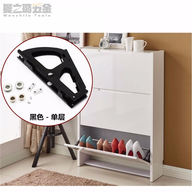 适之单双层三层翻斗鞋柜配件暗藏式斜翻板鞋架翻转架鞋柜支架五金配件