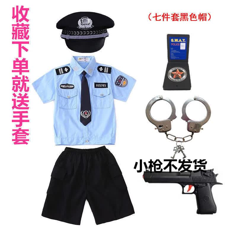 欧洲象警察儿童服装夏季小警察服套装男女孩警官衣服短袖幼儿园角色扮演服装 男宝七件套黑帽+白手套 120 适合体重40斤左右高性价比高么？