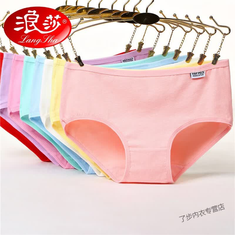 女内裤女式内裤全棉三角糖果色内裤加大.