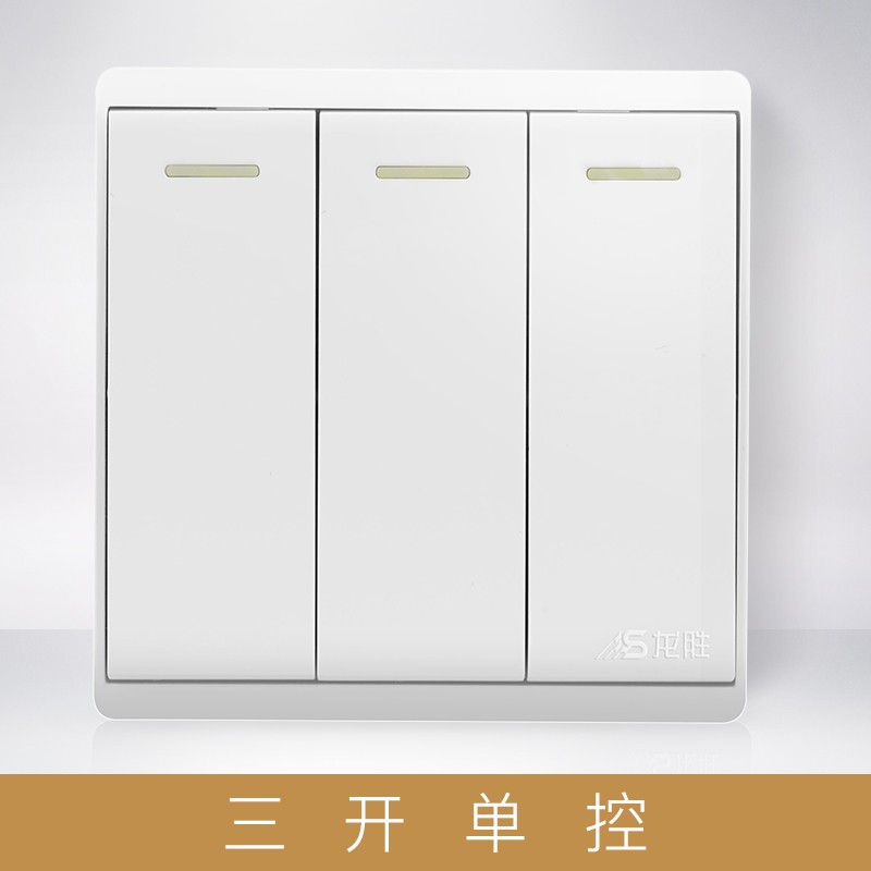 龙胜明装开关插座面板 86型家用墙壁一开五孔插座明线明盒电源白色m5