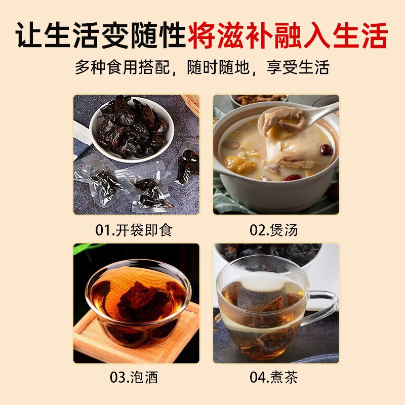 粗栗树【野生有机认证】九华黄精九蒸九晒野生黄精即食中秋礼品源头直发 200g*1罐体验装