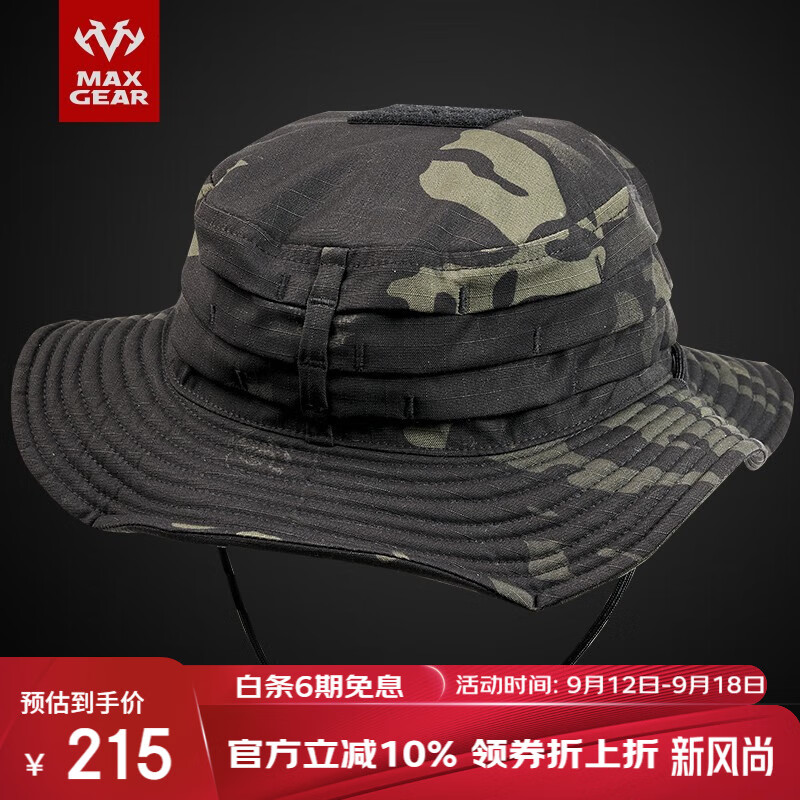 maxgear鹖冠 奔尼帽户外遮阳防风防晒骑行登山帽钓鱼帽遮阳帽 暗夜黑