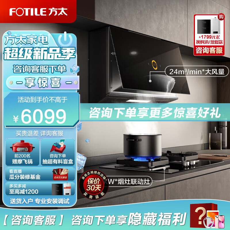 京东京东秒杀 2023-03-17 - 第14张 | 最新购物优惠券 京东京东秒杀 2023-03-17 - 第14张 | 最新购物优惠券