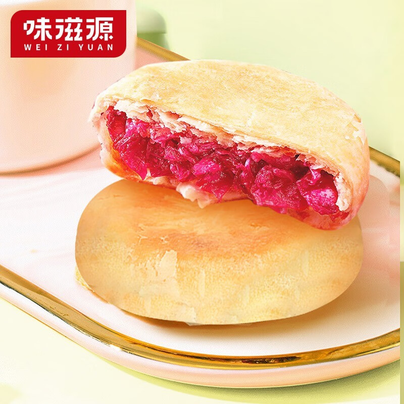 味滋源宅家出游休闲零食 美食特产 饱腹代餐小吃美味点心 玫瑰鲜花饼 500g/箱 玫瑰味 1件