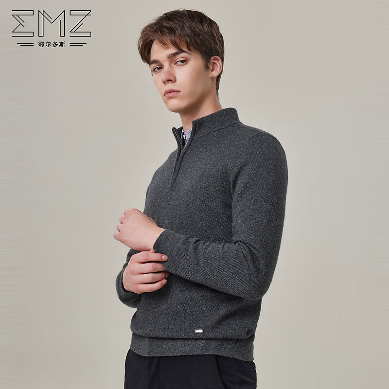 EMZ鄂爾多斯【羊毛羊絨系列】秋冬男士毛衣凈色提花半拉鏈立領(lǐng)毛衫