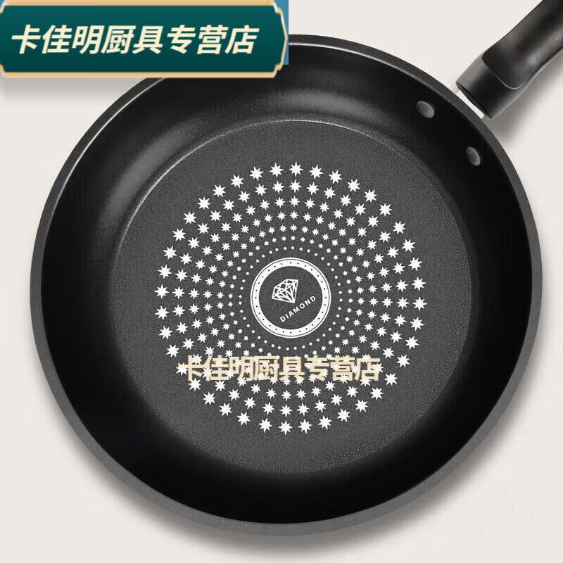 PJ油烟平底锅不粘锅炒菜家用炒煎锅具煎饼电磁炉通用 24里米煎炒两用带盖木铲