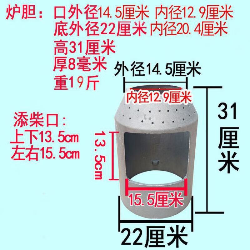 糜嵐（MieLanat）柴火灶氣化爐內膽家用鑄鐵爐膽農村柴火爐膛新型生鐵澆鑄野炊內膽 高31厘米鑄鐵爐膽側開口