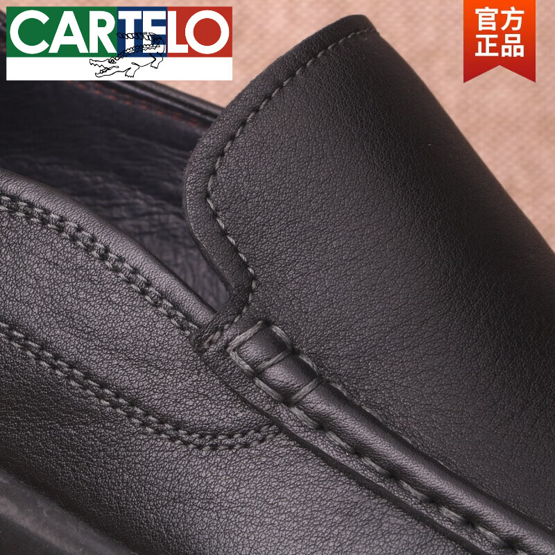卡帝乐鳄鱼(CARTELO)2025春夏真皮男鞋透气头层牛皮商务休闲皮鞋软底套脚皮鞋一脚蹬鞋 黑色 42
