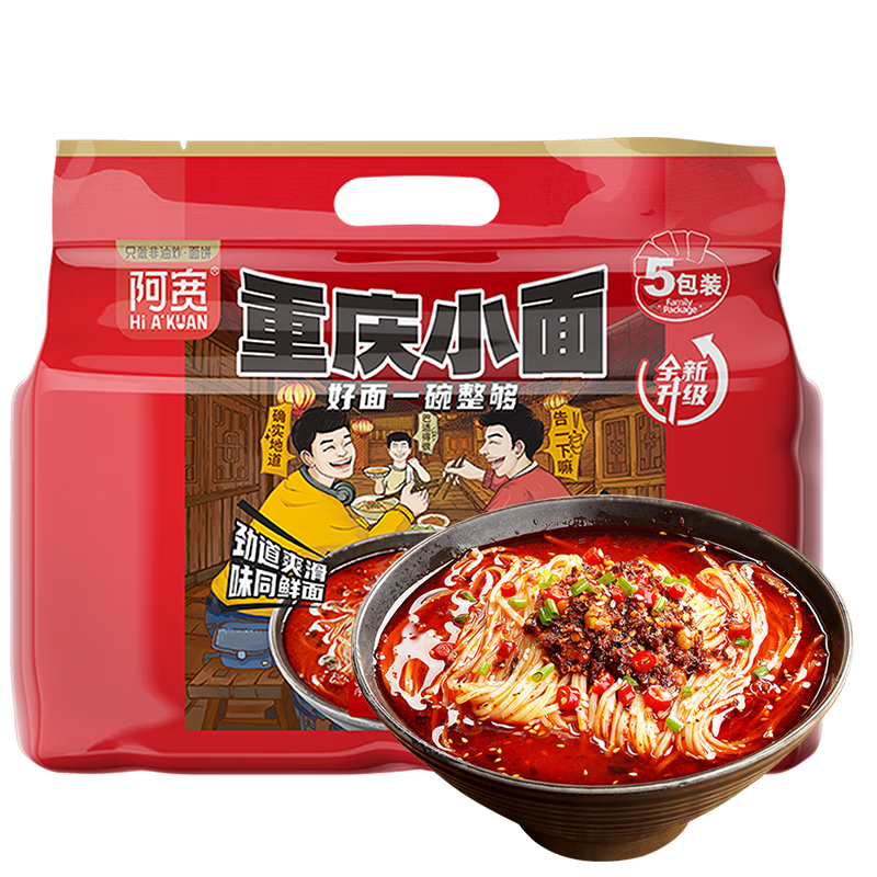 阿宽品牌方便食品：低价又好吃的阿宽重庆小面麻辣味5连包量贩装，速食拌面方便面条和方便面泡面袋装等多款选择|方便食品价格变化趋势