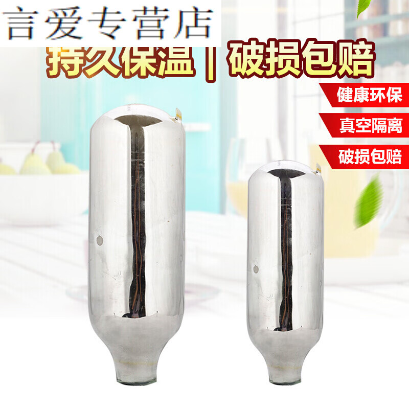 PJ32L8磅大号真空玻璃内胆家用热水瓶保温瓶壶胆2升5磅开水瓶胆 木塞+杯刷+密封圈3点2L