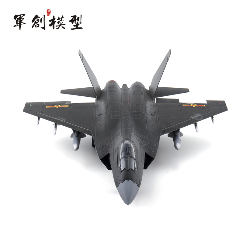 军创 歼31战斗机模型合金属高仿真飞机军事科普展览办公摆件 1:32