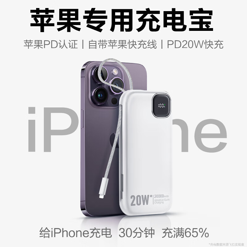 移动电源历史价格查询网站|移动电源价格走势图