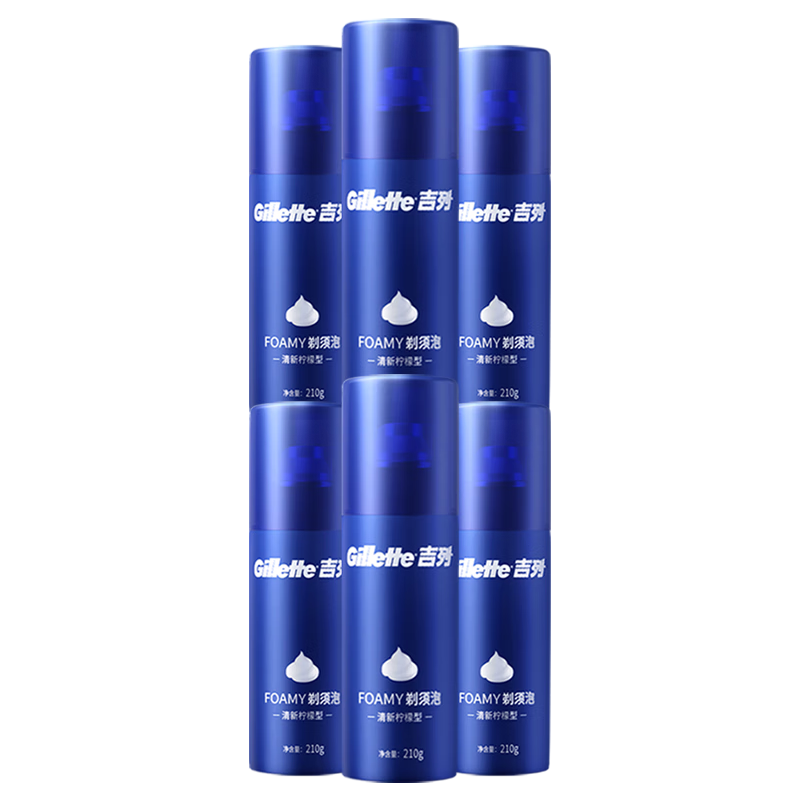 吉列剃须泡沫 剃须刀手动便携款 剃须膏剃须啫喱 刮胡泡沫 非刀头 官方旗舰店 非吉利 刮胡须刀 柠檬须泡 210g*6瓶 【囤货性价比】