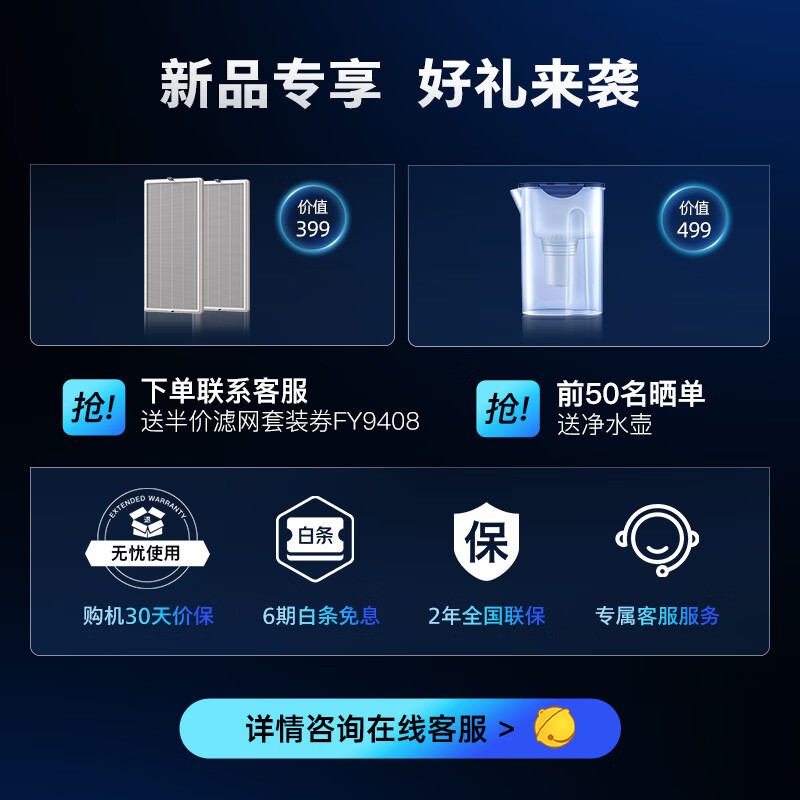 飞利浦AC9008/00空气净化器怎么样质量大揭秘！