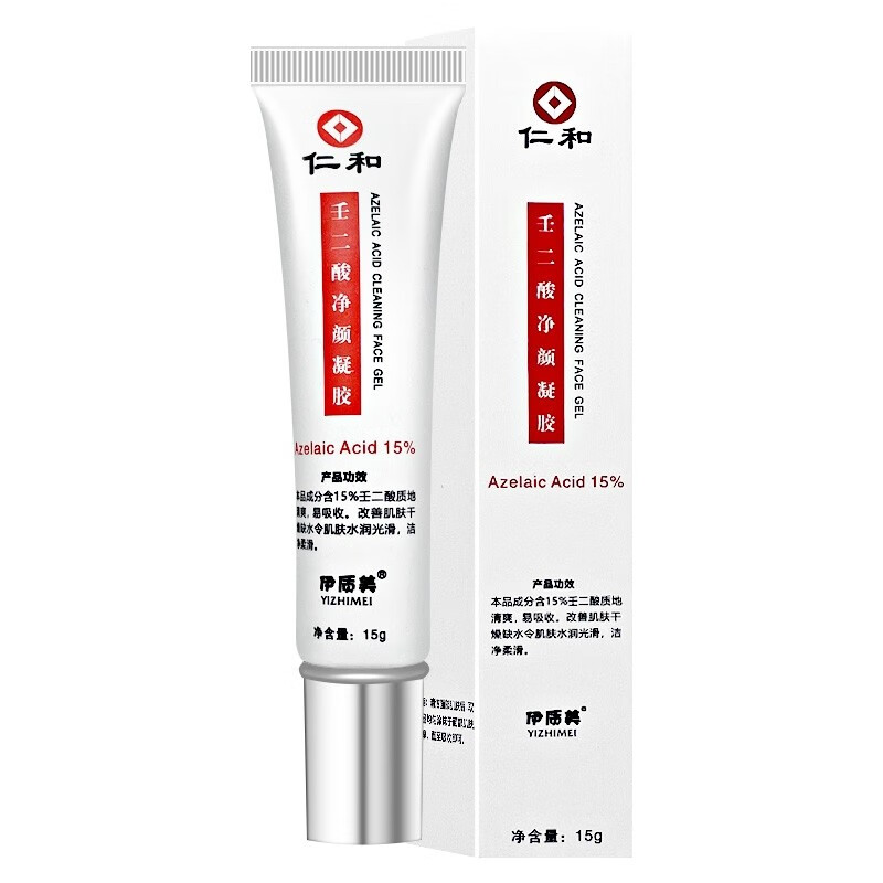 仁和壬二酸凝露净颜凝胶壬二酸15控油黑头毛孔脸部肌肤干燥补水滋润