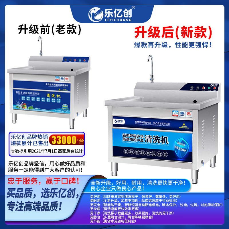 商用洗碗机推荐哪些？公认最建议买这5款：好评率99%-图片3