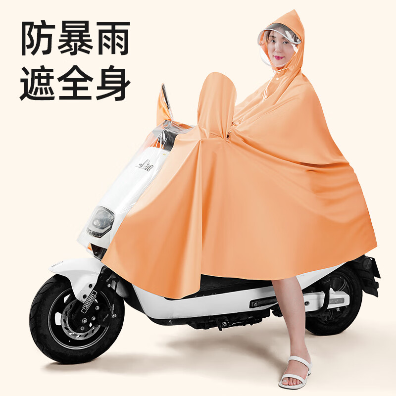 多美忆男女电动电瓶车雨披 雨衣2024新款自行车长款全身防暴雨单人专用 活力橙 4XL （适合中型车）
