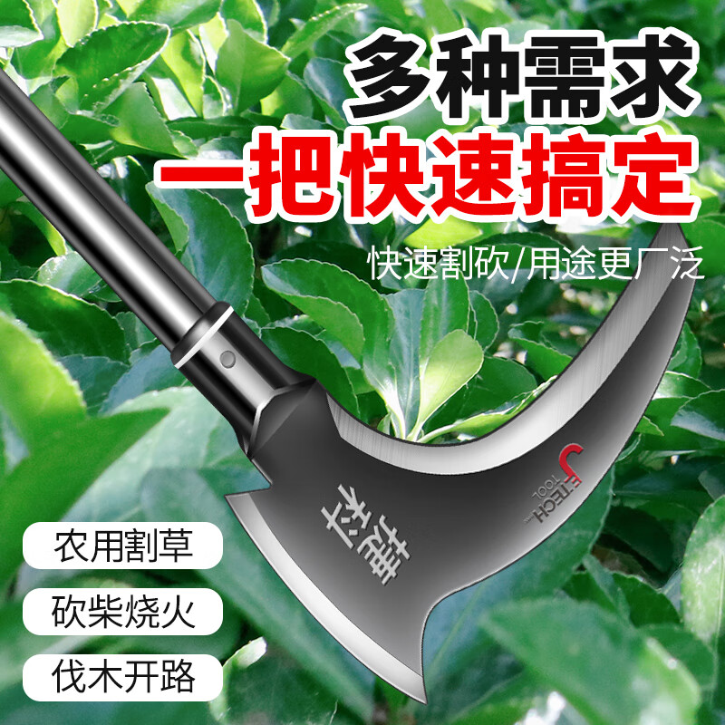 京悠雨精工镰刀双砍割草刀农用除草神器高锰钢工农加厚树长柄柴刀 100cm钢管手柄双砍镰刀 工业级