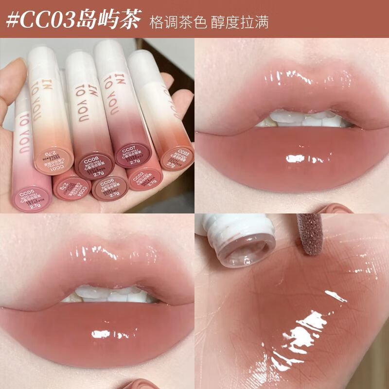 洛语杭希intoyou椰子唇蜜唇釉镜面裸色唇部水润保湿滋润纯欲显白口红