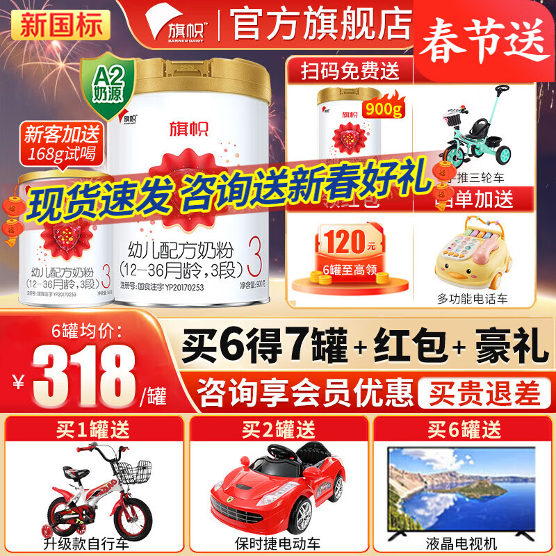 京东历史最低价商品榜 2023-01-28 - 第4张 | 最新购物优惠券 京东历史最低价商品榜 2023-01-28 - 第4张 | 最新购物优惠券