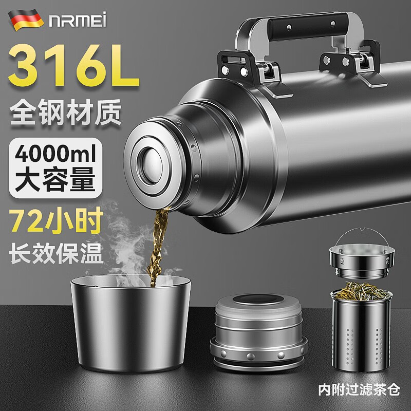德国NRMEI全钢保温壶户外大容量男316不锈钢家用保温瓶杯热水瓶车载便携旅行水壶 钢本色2000ML