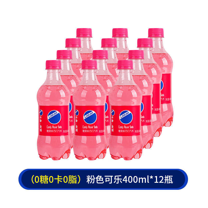 蓝岸可乐蓝岸新品蓝色可乐小瓶装无蔗糖碳酸饮料网红汽水无蔗糖格瓦斯