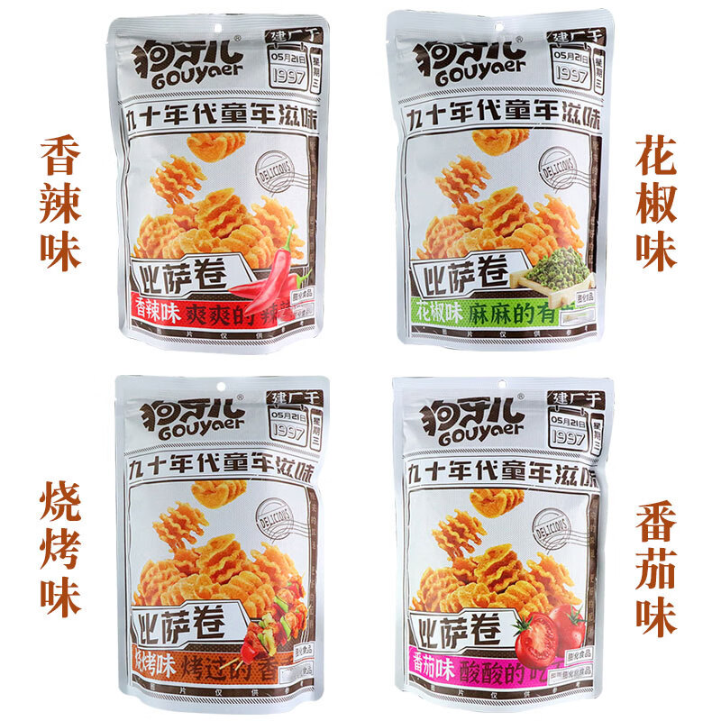 狗牙儿比萨卷188g烧烤味番茄味香辣膨化休闲怀旧零食品大包锅巴 烧烤