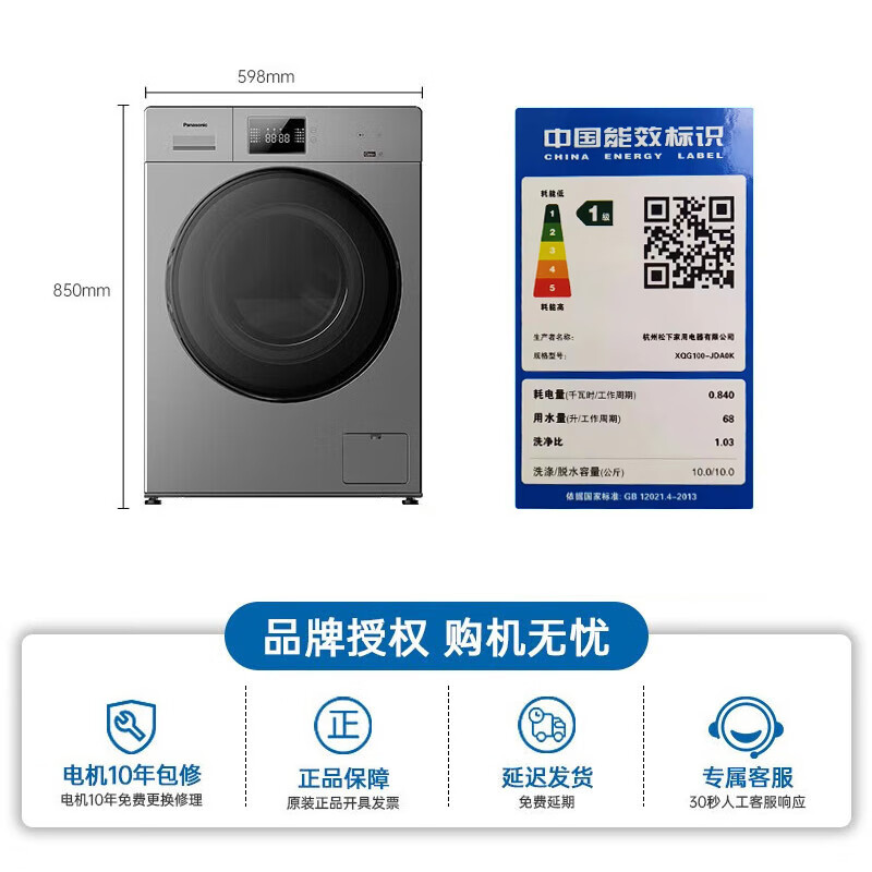 口碑最好的烘干洗衣机是哪个品牌？排行榜前10名推荐