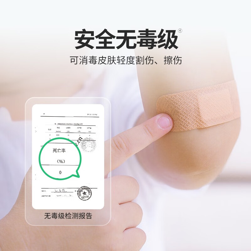 滴露(Dettol)消毒液消毒水衣物除菌液 灭活H3N2流感病毒杀菌除螨非84酒精 【经典松木】 1.8L 2瓶