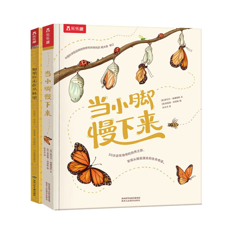 京东图书文具 2023-12-03 - 第15张  | 最新购物优惠券
