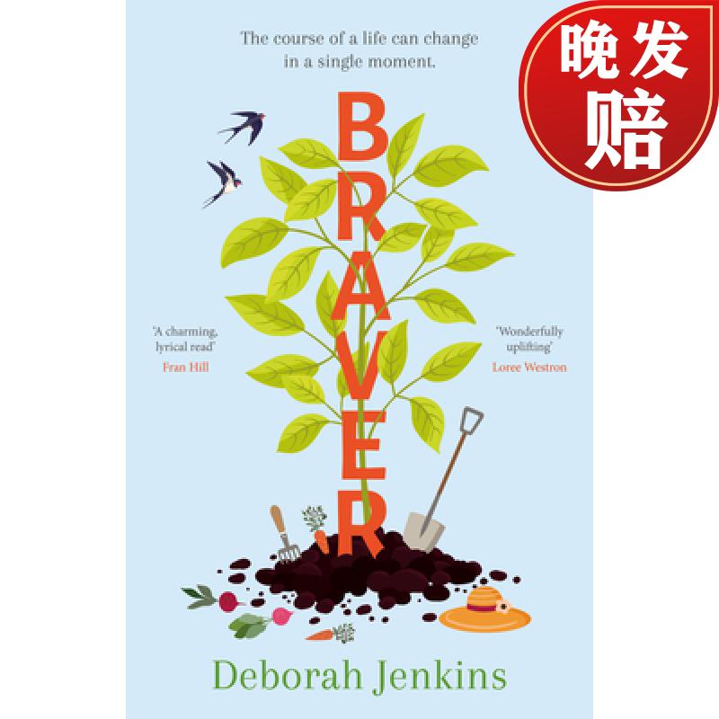 【4周达】braver: shortlisted for the writers guild best first