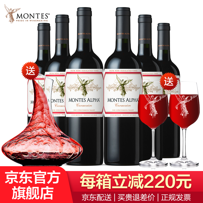 已解决MONTES欧法 佳美娜红葡萄酒评测：怎么样？插图