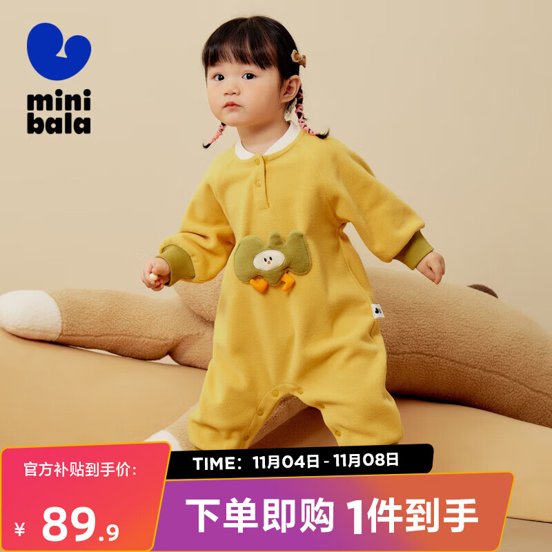 minibala迷你巴拉巴拉男童女童外出连体衣宝宝抗静电双面摇粒绒爬服哈衣 杏黄30504 90cm使用感如何?