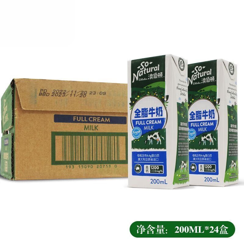 辉禄信澳大利亚澳伯顿全脂牛奶学生美味营养早餐生牛乳 盒 澳伯顿全