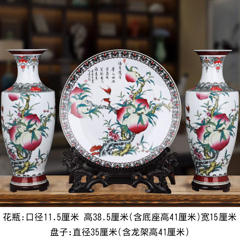 花瓶摆件插花中式玄关客厅待客家居装饰品商务景德镇陶瓷器家用摆设