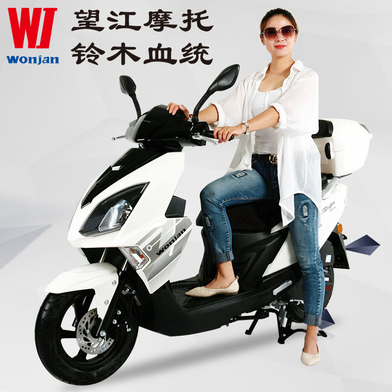 威仕得国产望江铃木uy125电喷踏板摩托车女式省油国四踏板车新款外卖