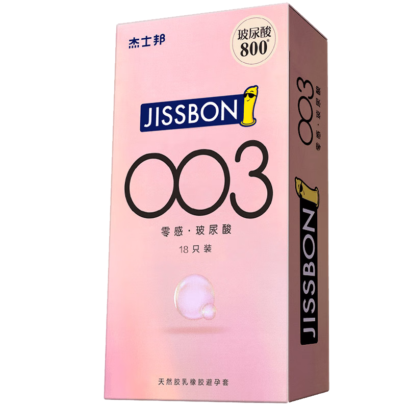 jissbon 杰士邦 玻尿酸安全套 22只（玻尿酸003*18只+赠零感*4只）