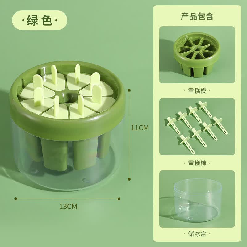 【厂家直销】雪糕模具儿童冰糕雪糕冰淇淋制冰盒冰棒模具自制家用 雪糕模具【绿色盒装一个装】