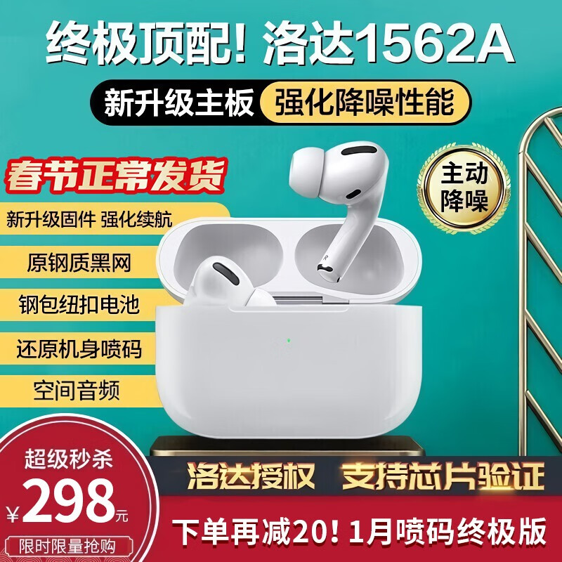 怎么查蓝牙无线耳机历史价格|蓝牙无线耳机价格比较