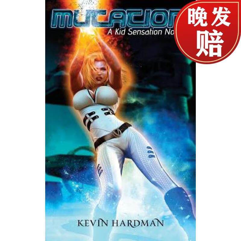【4周达】mutation: a kid sensation novel