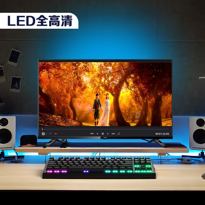 AOC 32英寸全面屏 内置音箱 滤蓝光 HDMI接口 USB接口 液晶显示器 液晶电视 32M3