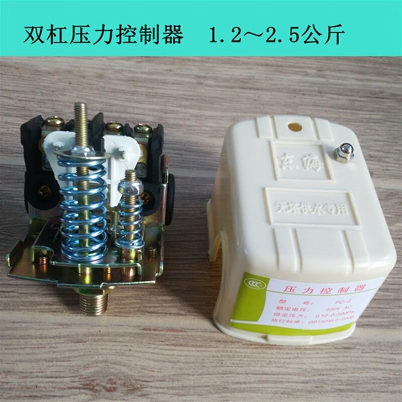 双簧镀银触点压力开关