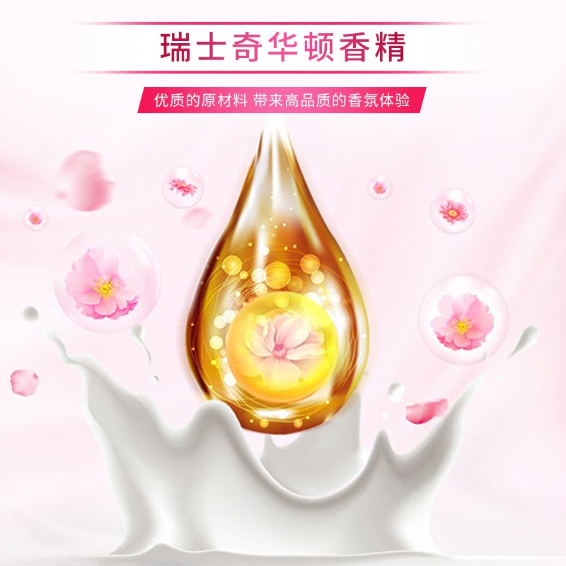 小琳家族COCO香氛香水洗衣液3.5kg持久留香大桶装家用手洗机洗去污洗衣液 单瓶装3500ml 【7斤装】