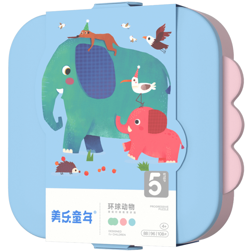 美乐童年儿童拼图3-6岁可收纳夜光进阶大块男孩女孩纸质拼图生日礼物 【4岁+】环球动物（3副292片）