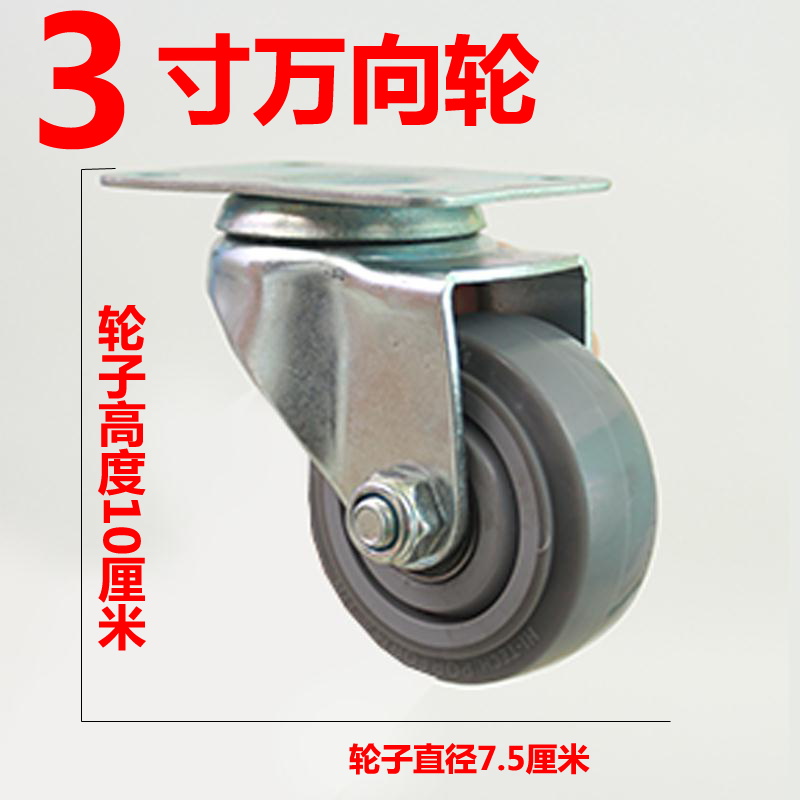万向轮3寸4寸5寸灰色橡胶实心静音脚轮带刹车小推车平板车轮子 军绿色