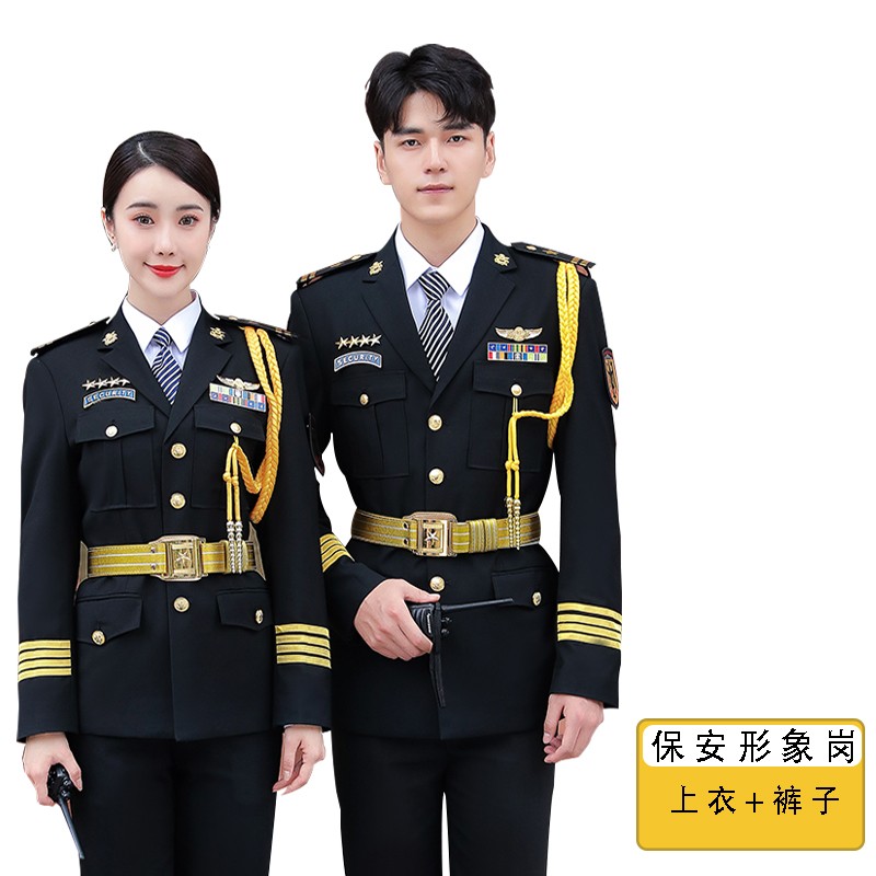保安服装春秋执勤服套装形象岗礼宾服售楼部保安形象岗秋装金黄色配件