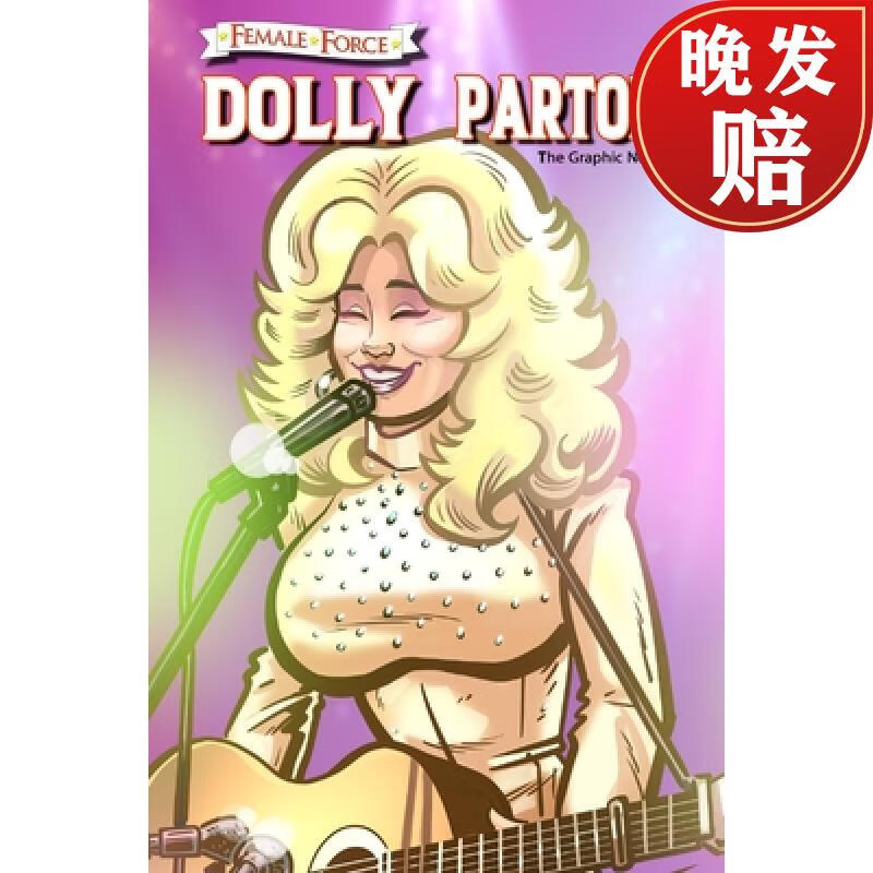 【4周达】female force: dolly parton - the graphic novel