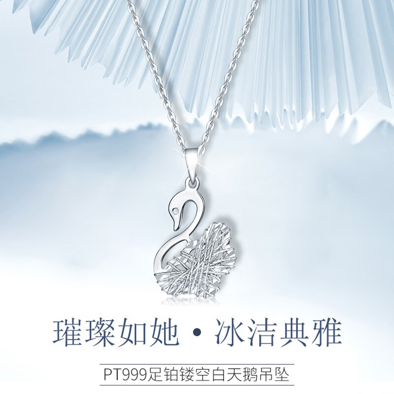 铂金项链价格变动曲线|铂金项链价格走势图