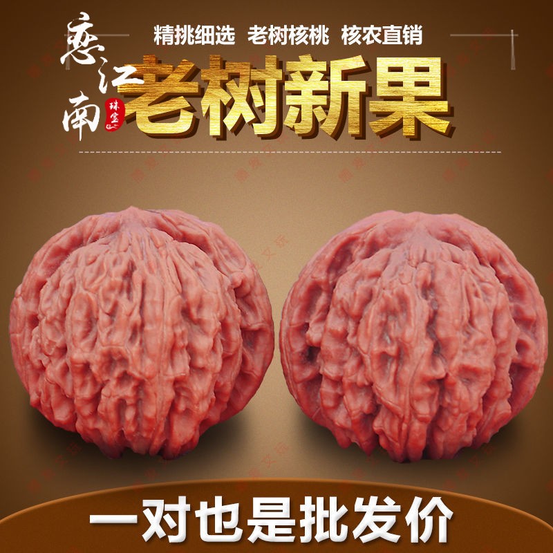 仙来阁 文玩核桃狮子头手把玩件野生四座楼特大官帽盘玩虎头精品文玩