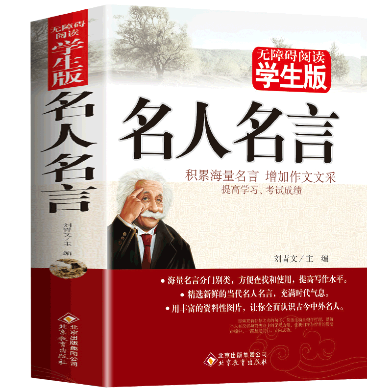 佳句 相关京东优惠商品 价格图片品牌优惠券 虎窝购 佳句 相关京东优惠商品 价格图片品牌优惠券 虎窝购